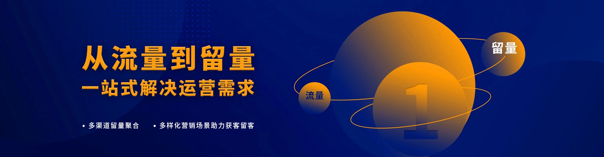 江南百度信息流